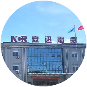 NCR Office Building